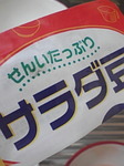 080128_0937〜01.jpg